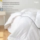 Одеяло "TENERGY" ANTISTRESS 180*210 см - изображение 4