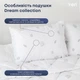 Подушка "DREAM COLLECTION" COTTON 70*70 см економ - зображення 3