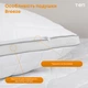 Подушка "BREEZE" 50*70 см - зображення 4