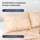 Подушка "DREAM COLLECTION" WOOL 50*70 см - зображення 2