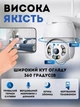 Ip камера видеонаблюдения вайфай wi fi видеокамера для улицы и дома наружного наблюдения беспроводная поворотная день/ночь с удаленным доступом UKC N3 White 360° 90° 2.0mp - изображение 2