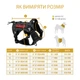 Шлея-жилет OneTigris Fire Watcher Dog Harness 2.0 для собак Чорний XL (161297) - зображення 2