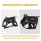 Шлея-жилет OneTigris Fire Watcher Dog Harness 2.0 для собак Чорний XL (161297) - зображення 3