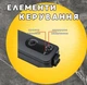 Домашний вакууматор для продуктов BITEK BT-410Y Черный - изображение 4