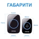 Беспроводной дверной звонок на входную дверь Cacazi A10, Black - изображение 2