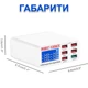 Мультизарядное устройство на 6 USB портов CS-896, док-станция с цифровым дисплеем - изображение 4