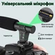 Набір блогера 5 в 1 для телефону Andoer PVK01: Світло, тримач, трипод, мікрофон, Bluetooth кнопка - зображення 6