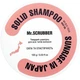 Твердий шампунь Sunrise In Japan - Mr.Scrubber Solid Shampoo Bar 100g. - зображення 2