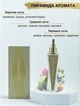 Женская парфюмированная вода Avon Attraction 50 мл - изображение 2