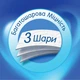 Туалетний папір Selpak 32 рулони Super Soft білий 3-шаровий 140 відривів - зображення 3