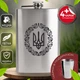 Подарочный набор фляга для алкоголя с рюмками 4 шт VexShop 9oz набор для мужчин Фляга с рюмками 270 мл (12776165) - изображение 1