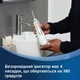 Портативный ирригатор Waterpik WP-580 CD (Витринный экземпляр) - изображение 2