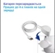 Портативный ирригатор Waterpik WP-580 CD (Витринный экземпляр) - изображение 4