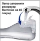 Портативный ирригатор Waterpik WP-580 CD (Витринный экземпляр) - изображение 8