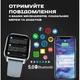 Розумний смарт годинник Smart Kiss Pro Gold - изображение 3