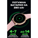 Женские часы Uwatch Mevaden Smart Melisia Gold 2 ремешка - изображение 11