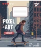 Зошит шкільний Yes Pixel art 12 аркушів лінія набір 25шт - зображення 2