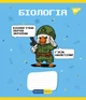 Тетрадь предметная YES 48 Military animals набор 8 видов набор 1шт - изображение 3