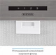 Витяжка вбудована ELEYUS MAGNUS 1200 LED 52 IS (1200 м3/год, 3 швид., сенсорне кер., таймер, пульт) 289506 - изображение 7