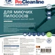Концентрат для моющих пылесосов Primaterra 5 кг СС207107 - изображение 4