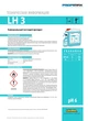Средство для мойки стекол и гладких поверхностей LAKMA PROFIMAX LH 3 500 мл спрей моющий универсальный (3086) - изображение 2