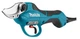 Аккумуляторный секатор Makita DUP361Z LXT 18В+18В 33мм электрические ручные садовые ножницы (4229) - изображение 2