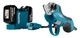 Аккумуляторный секатор Makita DUP361Z LXT 18В+18В 33мм электрические ручные садовые ножницы (4229) - изображение 6