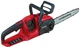 Пила ланцюгова акумуляторна Haisser CS 3640B (BP129201) - зображення 6