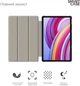 Чехол для планшета ArmorStandart Smart Case для Xiaomi Redmi Pad Pro / Poco Pad Blue (ARM77455) - изображение 3