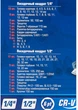 Набор инструментов Forsage 69 предметов 1/4'', 1/2'' (6 гр.) (F-4603-5) - изображение 4