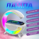 Портативна колонка з RGB-підсвіткою ,білий(BT2301W)(WB) - зображення 4