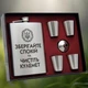 Подарочный набор фляга для алкоголя с рюмками 4 шт VexShop 9oz набор для мужчин Фляга с рюмками 270 мл (12776221) - изображение 2