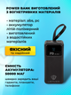 Power Bank павербанк LENYES РХ521DA-50000 mAh реальна ємність Портативна батарея для ноутбука планшета USB MicroUSB Type-C Lightning зовнішній акумулятор повербанк зі швидкою зарядкою ліхтариком та дисплеєм - зображення 3