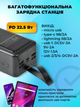 Power Bank павербанк LENYES РХ521DA-50000 mAh реальна ємність Портативна батарея для ноутбука планшета USB MicroUSB Type-C Lightning зовнішній акумулятор повербанк зі швидкою зарядкою ліхтариком та дисплеєм - зображення 4
