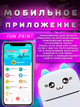 Портативный мини термопринтер Apolo, детский принтер Bluetooth - изображение 4