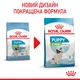 Сухий корм для собак Royal Canin X-Small Puppy дрібних порід вагою до 4 кг до 10 місяців 500 г (3182550793568) (91886) (10020051) - изображение 2