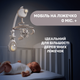 Мобиль на кроватку Chicco Next2Dreams, бежевый 07627.00 - изображение 6