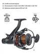 Котушка Brain Apex Double Baitrunner 3000 6+1BB 5.1:1 (112759) 1858.41.67 - изображение 3