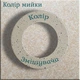 Мойка кухонная, прямоугольная, композитная Valetti 26R 62х50см Бежевая + смеситель - изображение 7