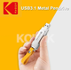 Флешка Kodak K133 64 ГБ USB 3.1 для компьютера Silver - изображение 2