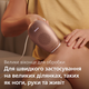 Фотоепілятор Lumea від PHILIPS SC1997/00 серії 7000 - зображення 5