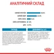 Сухой корм для собак крупных пород Royal Canin Maxi Starter Mother & BabyDog в период беременности и лактации 4 кг (3182550778770) (29940400) - изображение 10