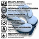 Детская подушка для автокресла, коляски Baby Travel Elite Pillow, (Onario Baby) ART-0000667, Синий - изображение 13