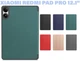 Чехол для планшета BeCover Flexible TPU Mate с креплением для стилуса для Xiaomi Redmi Pad Pro 12.1'' Dark Green (BC_711590) - изображение 6