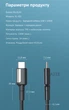 Кабель шнур Type-C на Type-C 100W 5A 3м KUULAA швидкої зарядки Power Delivery PD 3.0 QC 4.0 зарядний провід тайп сі для ноутбука MacBook смартфона телефону планшета довгий 3 метри міцний в нейлоновому обплетенні передачі даних - зображення 9