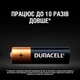 Батарейка Duracell LR03 MN2400 12шт AAA - изображение 3
