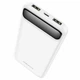 УМБ Borofone BJ14 Freeway 10000mAh White - изображение 2