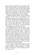 Поліанна. Елеонор Портер (9786175482469) - изображение 7