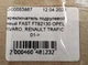 Переключатель подрулевой левый FAST FT82130 OPEL VIVARO, RENAULT TRAFIC 01-> - изображение 6