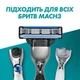 Сменные картриджи для бритья (лезвия кассеты) мужские Gillette Mach 3 кассеты 4 шт - изображение 7